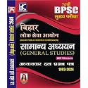 (Hindi) 70th BPSC Mains | Samanya Adhyayayn (Paper 1 and 2) | Adhyaywar Hal Prashna Patra (1993-2024) | Anisha Bharti (SDM) | KBC Nano (24-015)