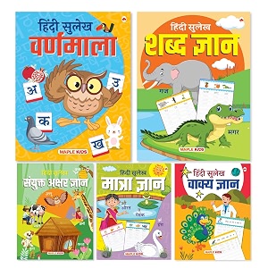 hindi sulekh writing book set of 5 books - varanmala matra gyaan shabad gyaan vaakya gyaan sanyukt akshar gyaan hindi