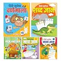 Hindi Sulekh (Writing Book) (Set of 5 Books) - Varanmala, Matra Gyaan, Shabad Gyaan, Vaakya Gyaan, Sanyukt Akshar Gyaan (Hindi)