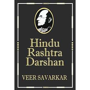hindu rashtra darshan golden collector39s edition with savarkar bookmark