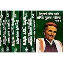 Hindustani Sangeet Paddhati Kramik Pustak Malika Part 1 to 6 | Complete Combo Set of 6 Books