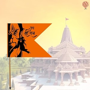 hk balloons jai shree hanuman ji printed fabric flag  temple decoration puja hanuman jayanti ram navami amp religious events  36 x 48 inch  multicolor