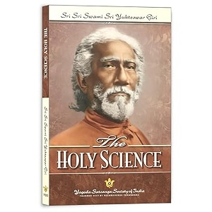 the holy science
