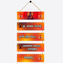 Home Delight Lord Shiva Maha Mrityunjaya Mantra Wall Hanging Wood Decoration Items Home Decor