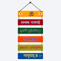 Home Delight Shiv Maha Mrityunjaya Mantra Signs Wooden Wall Hanging Home Decoration|Gift Item
