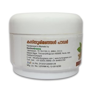 horticogreens kasturi natural amp organicpesticides free - turmerickasthuri haldimusk haldiwhite turmericjangli haldicurcuma aromatica powder  25 grams