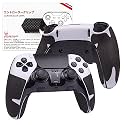 HOTLINEGAMES Controller Grips Compatible with PS5 Dualsense Edge, PlayStation 5 Controller Accessories, Skin Kit, Anti-Slip Grip Tape, Sweat-Absorbent, Easy to Apply (Handle Grips)