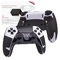 HOTLINEGAMES Controller Grips Compatible with PS5 Dualsense Edge, PlayStation 5 Controller Accessories, Skin Kit, Anti-Slip Grip Tape, Sweat-Absorbent, Easy to Apply (Handle Grips+Buttons+Triggers)