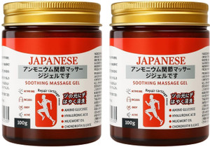 house of common Vedanjali Japanese Pain Relief