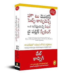 how to develop self-confidence and influence people by public speaking telugu
