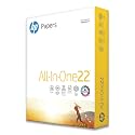 HP Papers | 8.5 x 11 Paper | All In One 22 lb | 1 Ream - 500 Sheets | 96 Bright | Made in USA - FSC Certified | 207010R