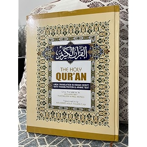 huda roman quran