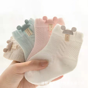 iba isba collections baby boys  baby girls woven mid-calfcrew