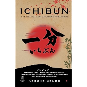 ichibun  the secrets of japanese precision