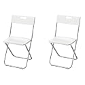 Ikea Polypropylene Gunde Folding Chair, Set Of 2, White