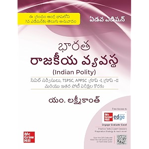 old edition indian polity telugu 7e