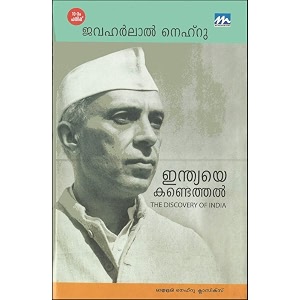 indiaye kandethal      10th edition   malayalam translation of famous book 39 discovery of india 39 