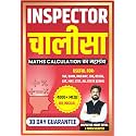 Inspector Chalisa Mathematics Calculation Book Mohit Goyal Sir 4000+ MCQ'S