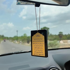 islamic ayatal kursi car hanging  spiritual rear view mirror accessory for protection amp blessings  muslim gift for car interior - black amp gold
