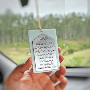 islamic ayatal kursi car hanging  spiritual rear view mirror accessory for protection amp blessings  muslim gift for car interior - white amp silver