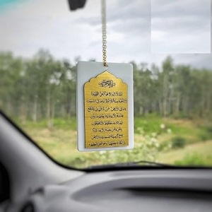 islamic ayatal kursi car hanging  spiritual rear view mirror accessory for protection amp blessings  muslim gift for car interior - white amp gold