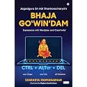 Jagadguru Sri Adi Shankaracharya's Bhaja Go'WIN'dam : Expressions with Wordplay and Creati'witty'