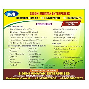 Jai Hari Drip Irrigation Lateral Pipe for