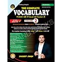 Jaideep Sir Vocabulary Book Vol 2 Bilingual Medium | 2026-27 Latest Revised & Updated Second Edition of The Complete Vocabulary by Jaideep Singh Volume 2 Useful for all Govt. Exams