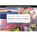 Japanese Color Harmony Dictionary: Modern Colors of Japan: The Complete Guide for Designers and Graphic Artists (Over 3,300 Color Combinations and Patterns with CMYK and RGB References)