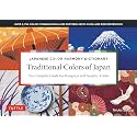 Japanese Color Harmony Dictionary: Traditional Colors
