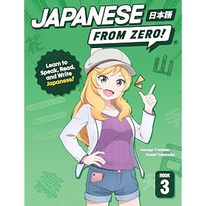 japanese from zero proven techniques to learn japanese for students and professionals 3