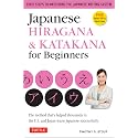 JAPANESE HIRAGANA & KATAKANA F
