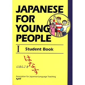 japanese for young people i student book