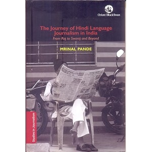 journey of hindi language journalism in india