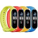 JUMP START Silicone Replacement Bracelet Watch Bands for Xiaomi Mi Band 3/Mi Band 4 - Skin-Friendly Soft &amp; Flexible Straps for Men and Women (Watch Not Included)- Combo Pack of 4