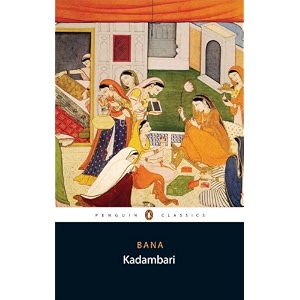kadambari bana