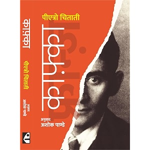 kafka  