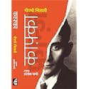 Kafka : काफ़्का