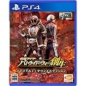 Kamen Rider: Battride War Creation Japanese Ver. (Limited edition)