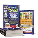 Kaniyan TNUSRB Police Exam book (தமிழ் மொழி தகுதித்தேர்வு) 2023