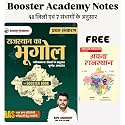 Kapil Choudhary Rajasthan Geography Booster Academy Hand Notes according to the New Syllabus 2025-26 बूस्टर अकेडमी कपिल चौधरी हस्तलिखित नोट्स 41 ज़िलों एवं 7 संभागों के अनुसार राजस्थान का भूगोल with wall Map Free
