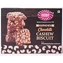 Karachi Bakery Chocolate Cashew Biscuits, 400g