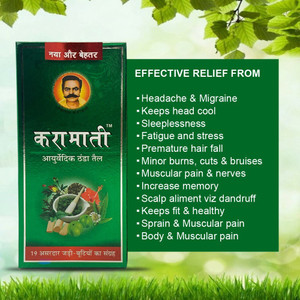 karamati ayurvedic cool hair oil 500 ml hair oil 500 ml
