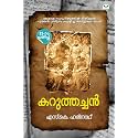 Karuthachan By S K Harinath