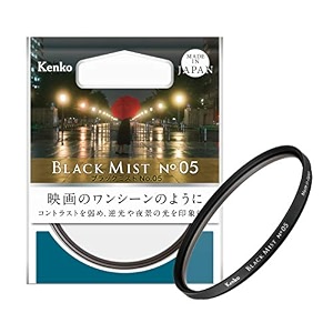 kenko 67mm center image camera lens filters