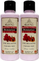 Khadi Pure Gramodyog Rose Honey Moisturizer