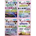 Khan Sir History Polity Economices Geography Ncert Sar Sangrah Combo Books (Paperback, Hindi, KHAN SIR)