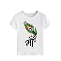 Kids Boys Printed Round Neck Stylish Polyester