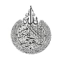 KIING Ayatul Kursi Metal Islamic H 30