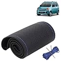 KINGSWAY PU Leatherite Car Steering Cover Sewable
